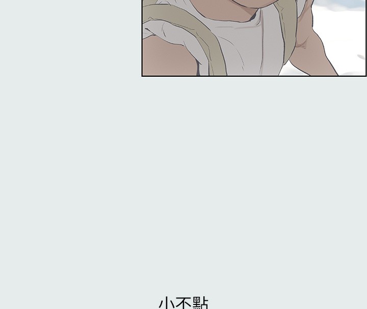 纵夏夜之梦(无码版)第1話-海雲台天體區