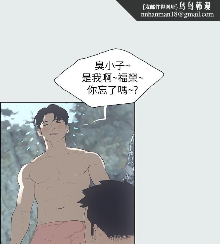 纵夏夜之梦(无码版)第2话-你都20岁了还是个处男?