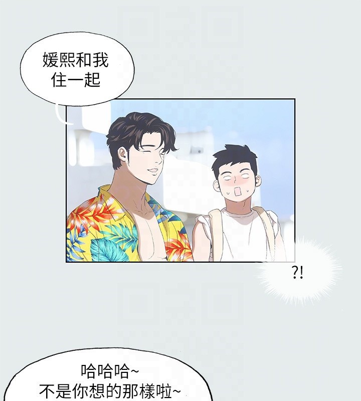 纵夏夜之梦(无码版)第2话-你都20岁了还是个处男?