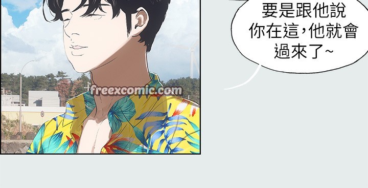 纵夏夜之梦(无码版)第2话-你都20岁了还是个处男?