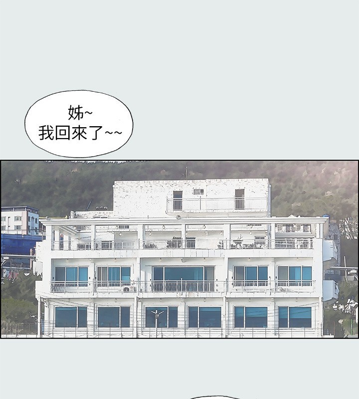 纵夏夜之梦(无码版)第2话-你都20岁了还是个处男?