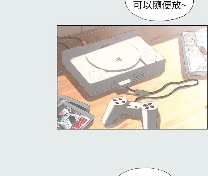 纵夏夜之梦(无码版)第2话-你都20岁了还是个处男?