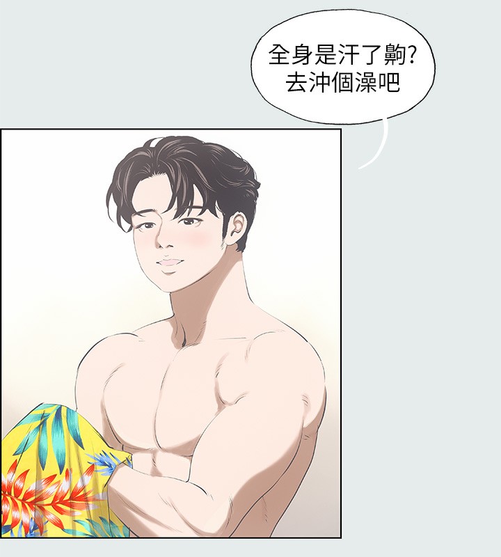 纵夏夜之梦(无码版)第2话-你都20岁了还是个处男?