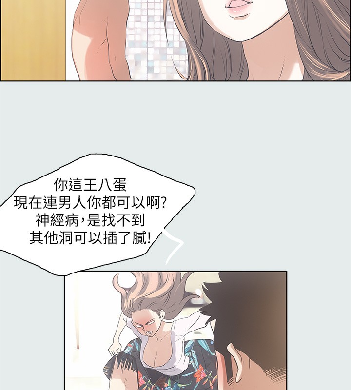 纵夏夜之梦(无码版)第2话-你都20岁了还是个处男?