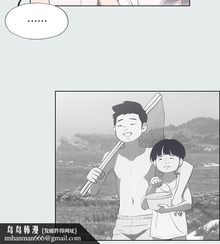 縱夏夜之夢(無碼版)第2話-你都20歲了還是個處男?