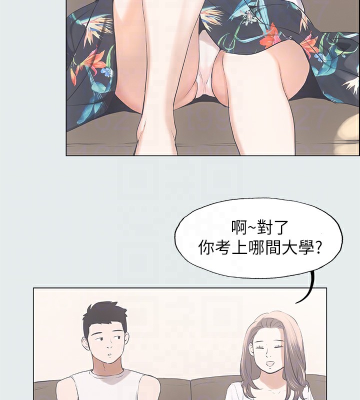 纵夏夜之梦(无码版)第2話-你都20歲了還是個處男?