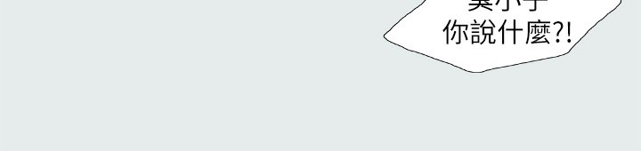 纵夏夜之梦(无码版)第2话-你都20岁了还是个处男?