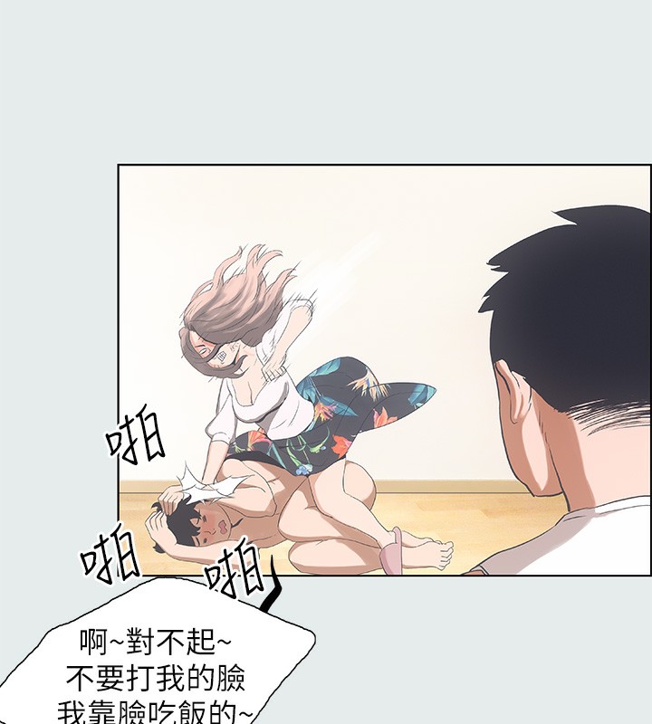 纵夏夜之梦(无码版)第2話-你都20歲了還是個處男?