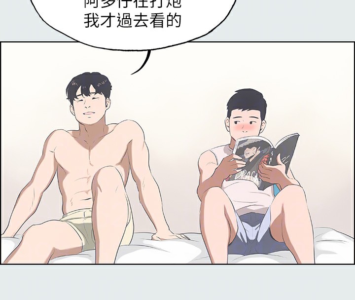 纵夏夜之梦(无码版)第2话-你都20岁了还是个处男?