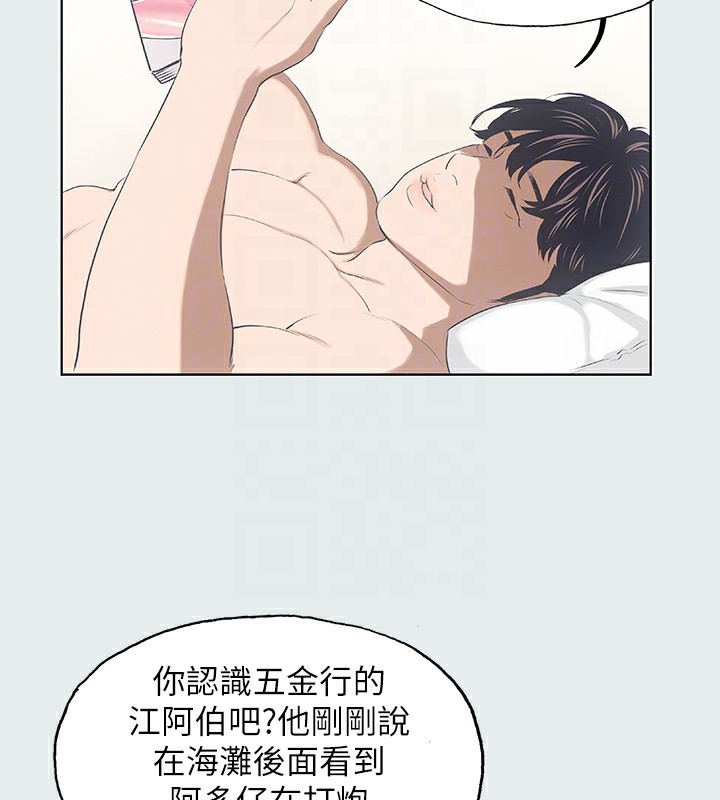 纵夏夜之梦(无码版)第2话-你都20岁了还是个处男?