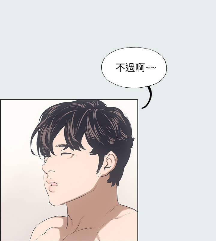 纵夏夜之梦(无码版)第2话-你都20岁了还是个处男?