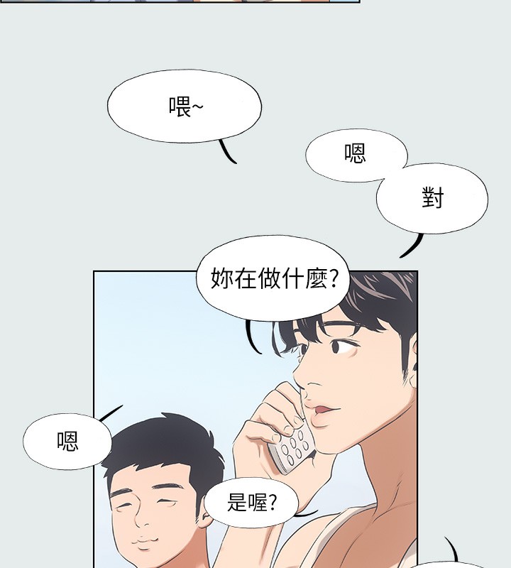 纵夏夜之梦(无码版)第2話-你都20歲了還是個處男?