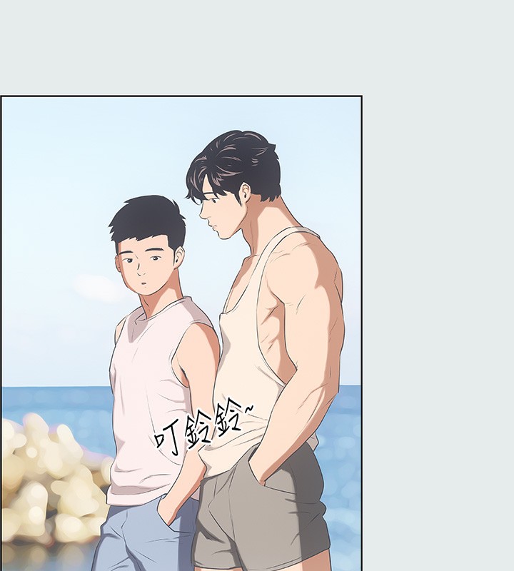 纵夏夜之梦(无码版)第2話-你都20歲了還是個處男?