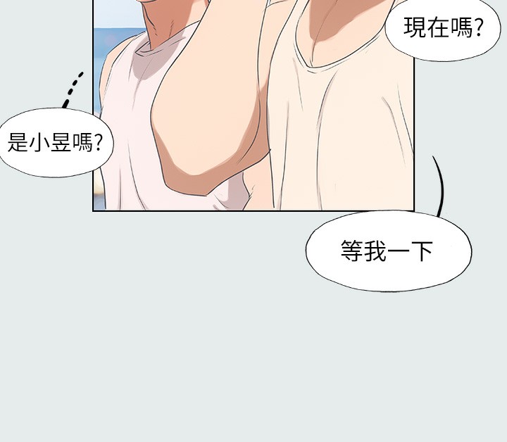 纵夏夜之梦(无码版)第2話-你都20歲了還是個處男?