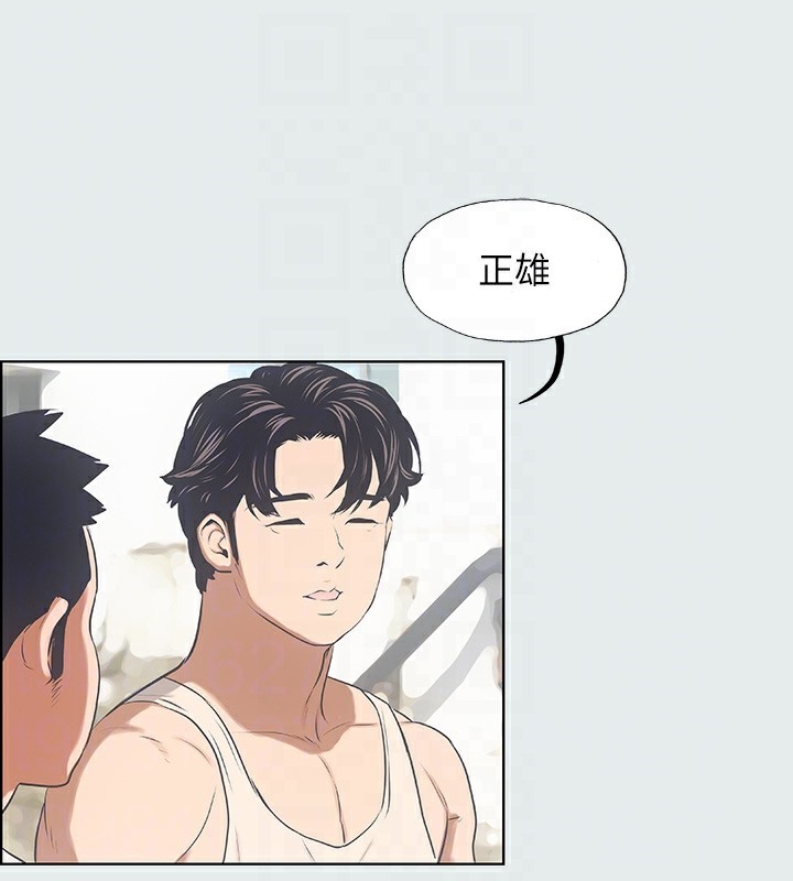 纵夏夜之梦(无码版)第2話-你都20歲了還是個處男?