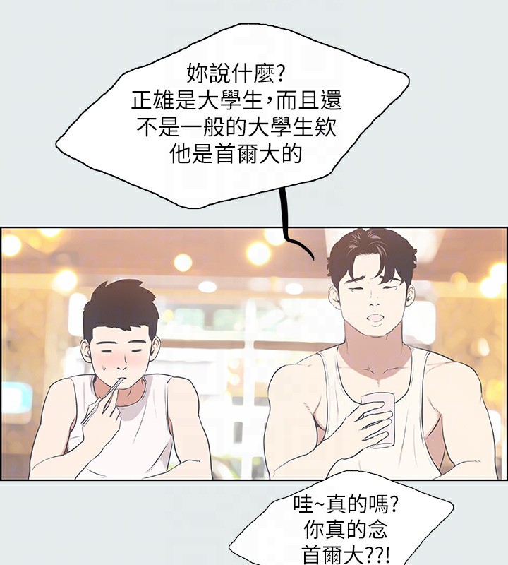 纵夏夜之梦(无码版)第3話-讓朋友看一下又沒什麼