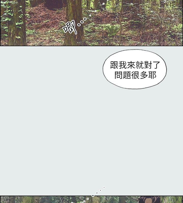 纵夏夜之梦(无码版)第3話-讓朋友看一下又沒什麼