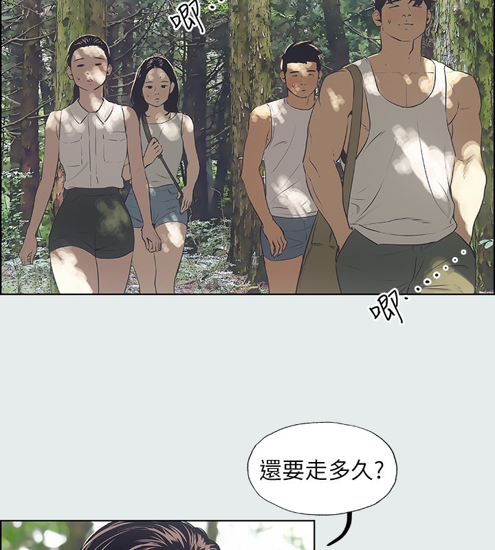 纵夏夜之梦(无码版)第3话-让朋友看一下又没什么