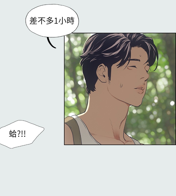 纵夏夜之梦(无码版)第3話-讓朋友看一下又沒什麼