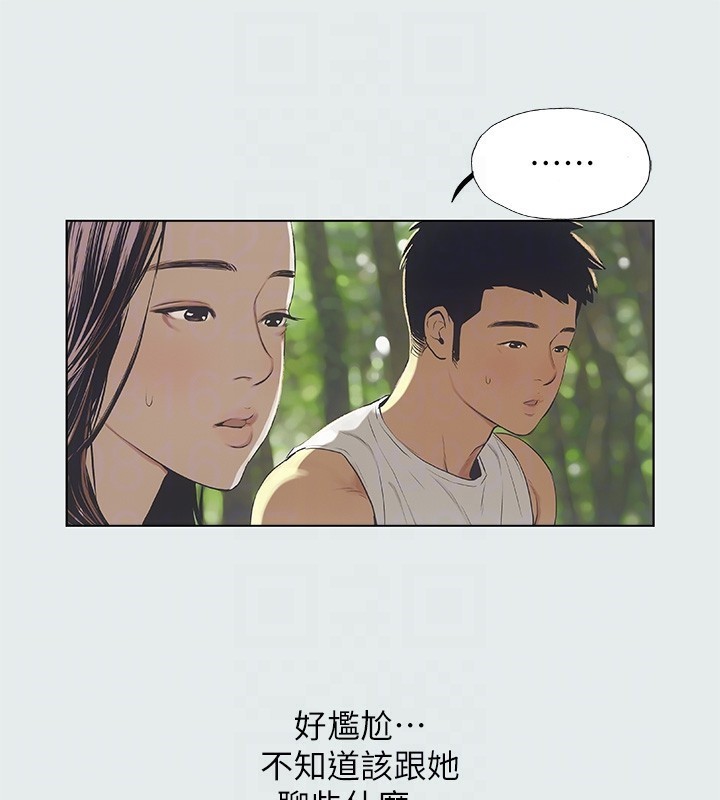 纵夏夜之梦(无码版)第3話-讓朋友看一下又沒什麼