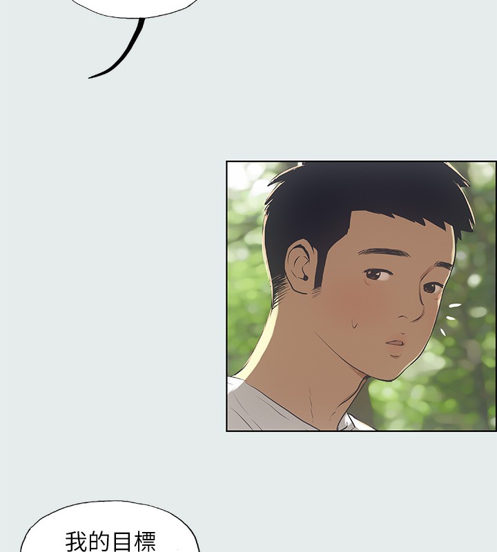 纵夏夜之梦(无码版)第3話-讓朋友看一下又沒什麼