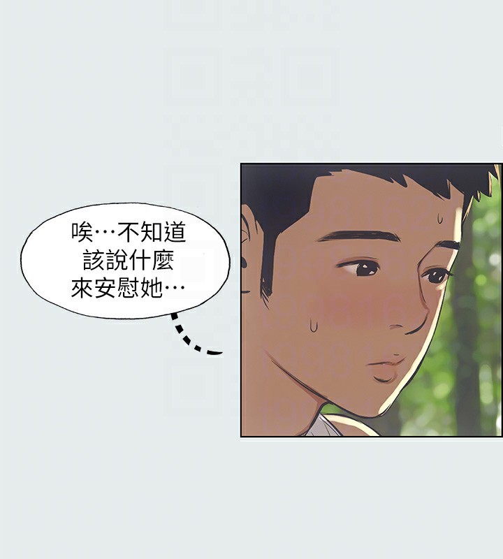 纵夏夜之梦(无码版)第3话-让朋友看一下又没什么