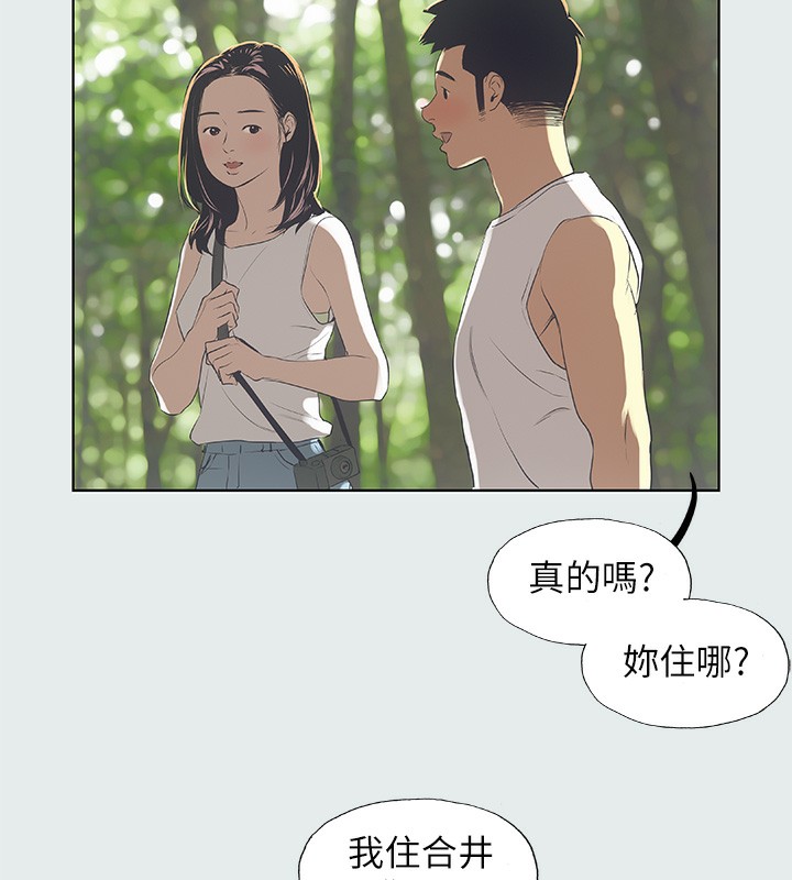 纵夏夜之梦(无码版)第3话-让朋友看一下又没什么