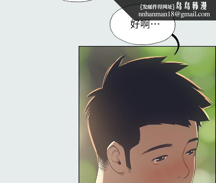 纵夏夜之梦(无码版)第3话-让朋友看一下又没什么