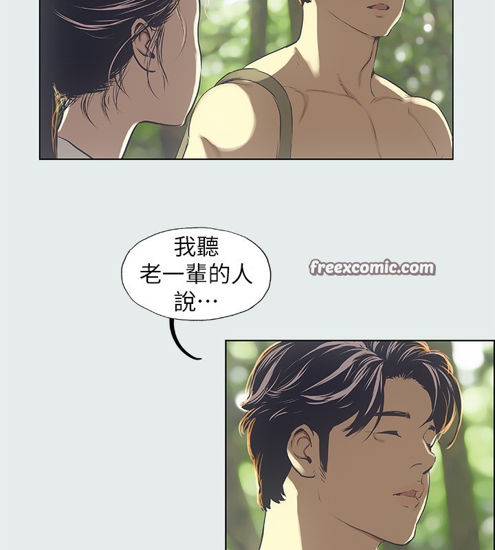 纵夏夜之梦(无码版)第3話-讓朋友看一下又沒什麼