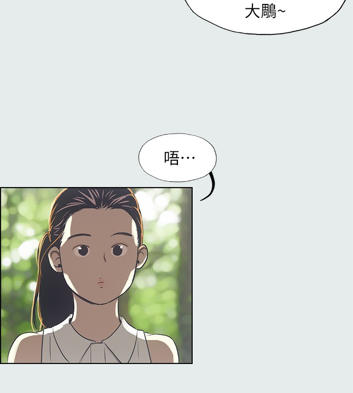 纵夏夜之梦(无码版)第3話-讓朋友看一下又沒什麼