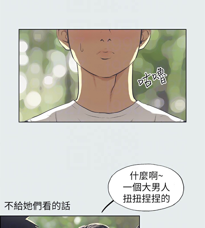 纵夏夜之梦(无码版)第3話-讓朋友看一下又沒什麼