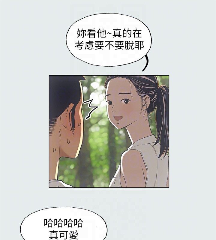 纵夏夜之梦(无码版)第3話-讓朋友看一下又沒什麼