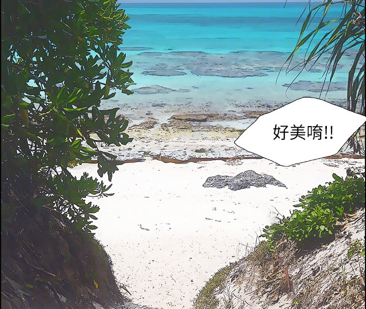 纵夏夜之梦(无码版)第3話-讓朋友看一下又沒什麼