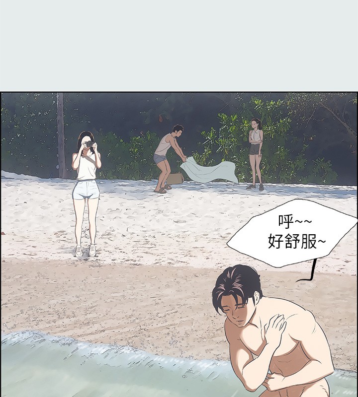 纵夏夜之梦(无码版)第3話-讓朋友看一下又沒什麼