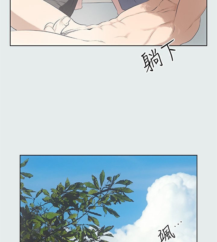 纵夏夜之梦(无码版)第3話-讓朋友看一下又沒什麼