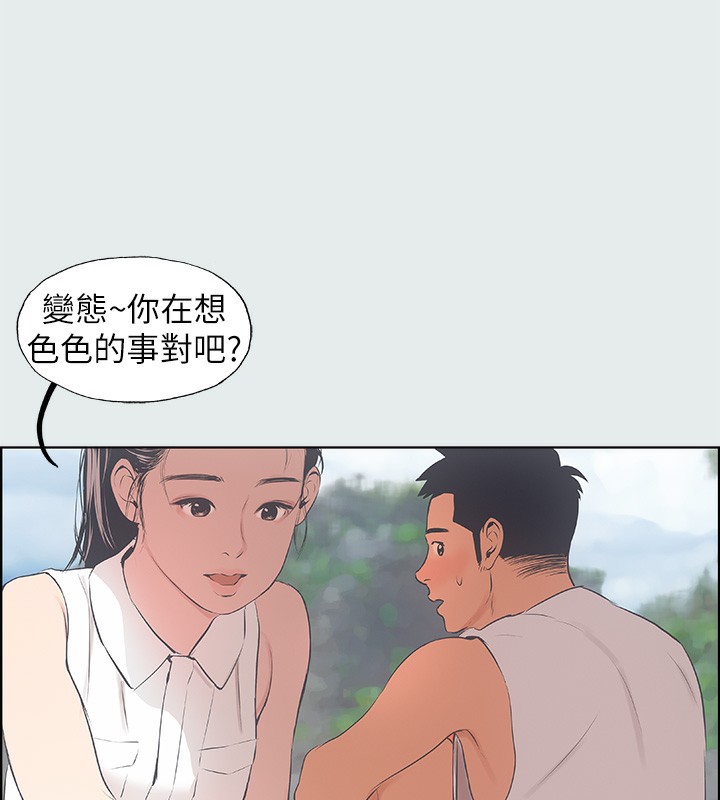 纵夏夜之梦(无码版)第3話-讓朋友看一下又沒什麼