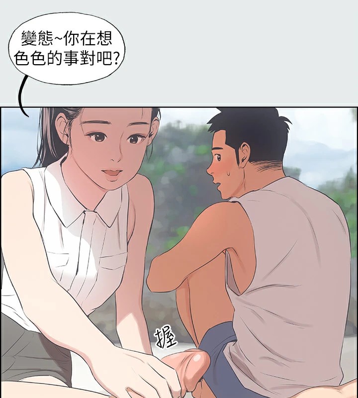 纵夏夜之梦(无码版)第4话-第一次露鸟给女生看