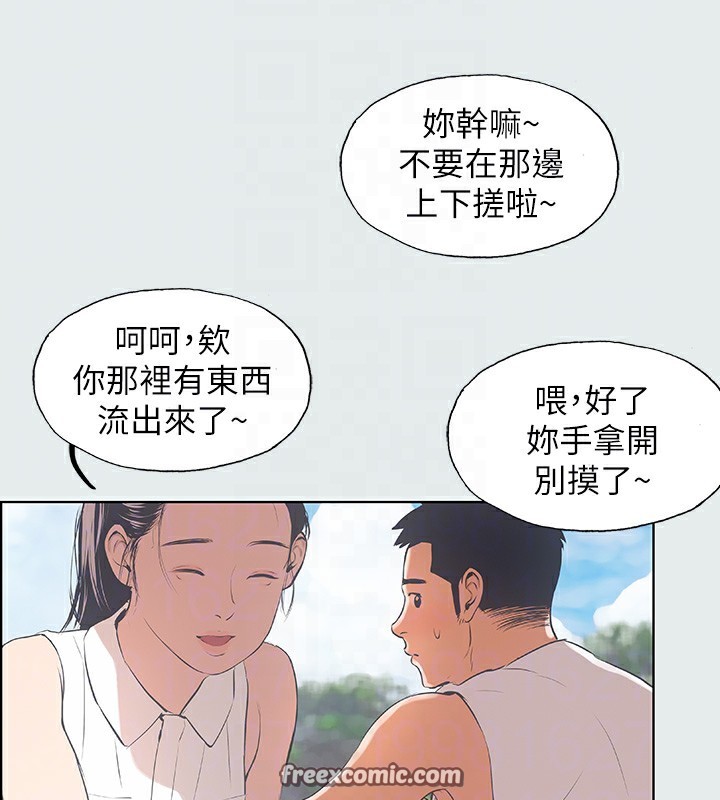 纵夏夜之梦(无码版)第4話-第一次露鳥給女生看