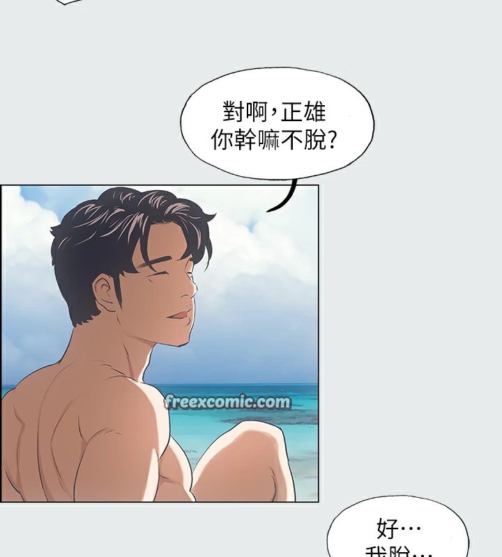 纵夏夜之梦(无码版)第4話-第一次露鳥給女生看