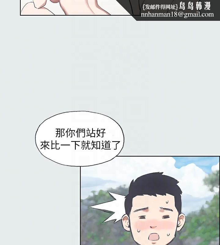 纵夏夜之梦(无码版)第4话-第一次露鸟给女生看