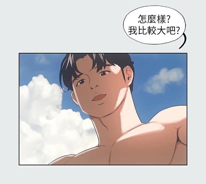 纵夏夜之梦(无码版)第4话-第一次露鸟给女生看