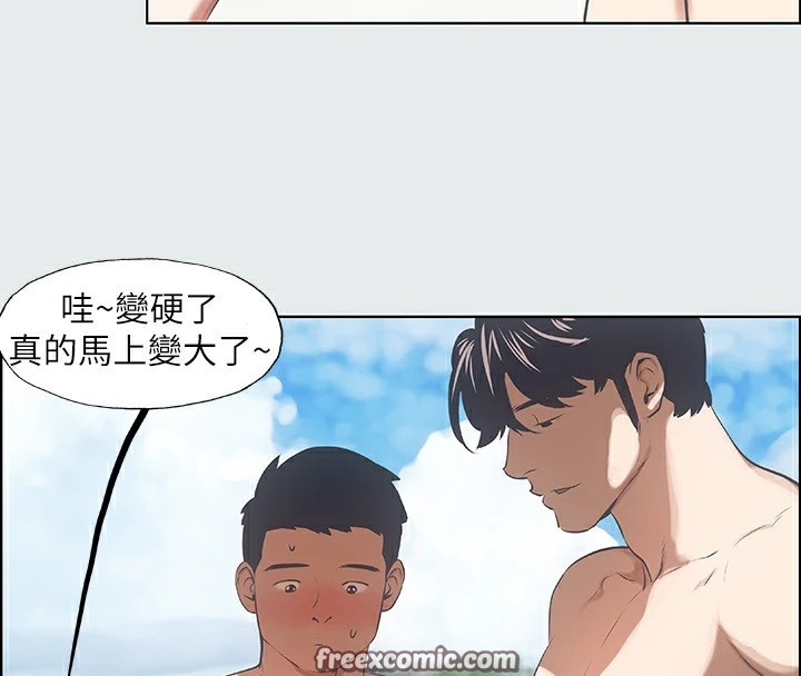 纵夏夜之梦(无码版)第4话-第一次露鸟给女生看