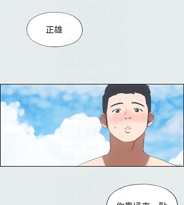 纵夏夜之梦(无码版)第4話-第一次露鳥給女生看