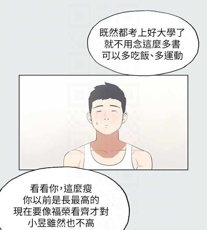 纵夏夜之梦(无码版)第5話-老二又硬了