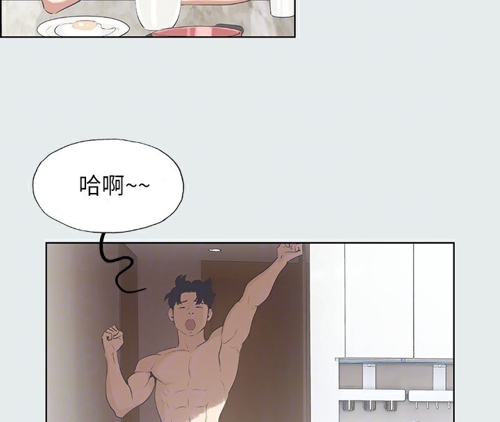 纵夏夜之梦(无码版)第5话-老二又硬了