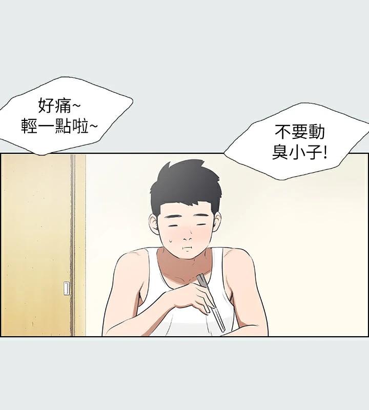 纵夏夜之梦(无码版)第5話-老二又硬了