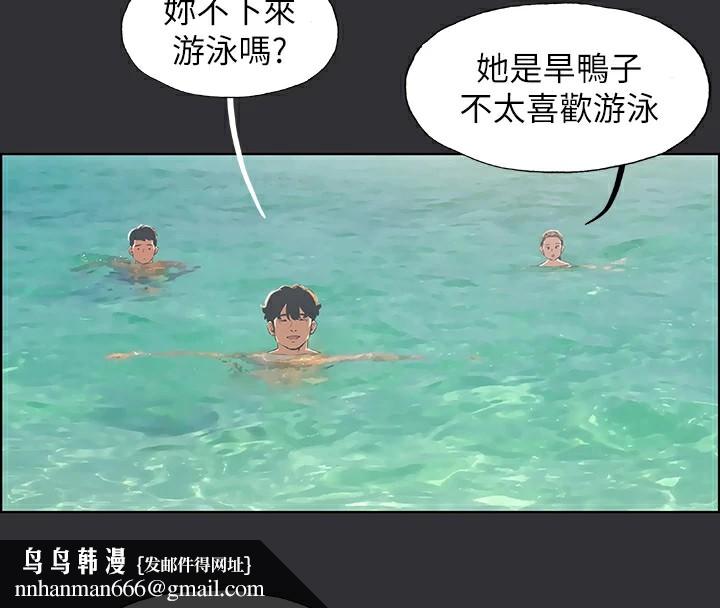 纵夏夜之梦(无码版)第5话-老二又硬了