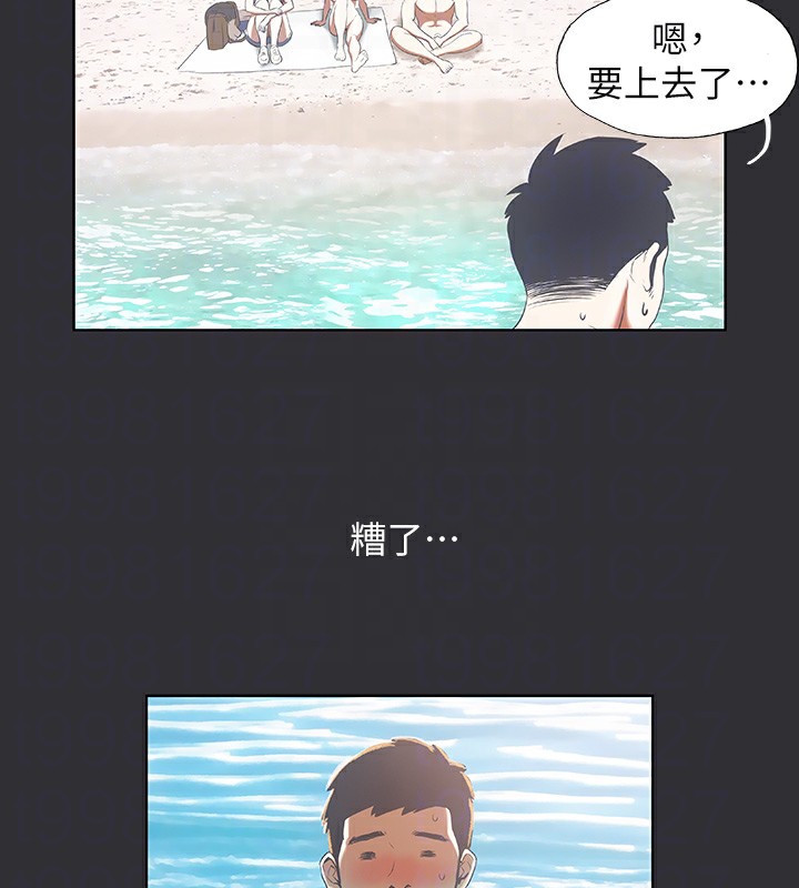 纵夏夜之梦(无码版)第5话-老二又硬了