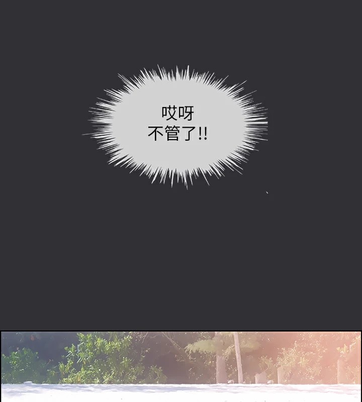 纵夏夜之梦(无码版)第5話-老二又硬了