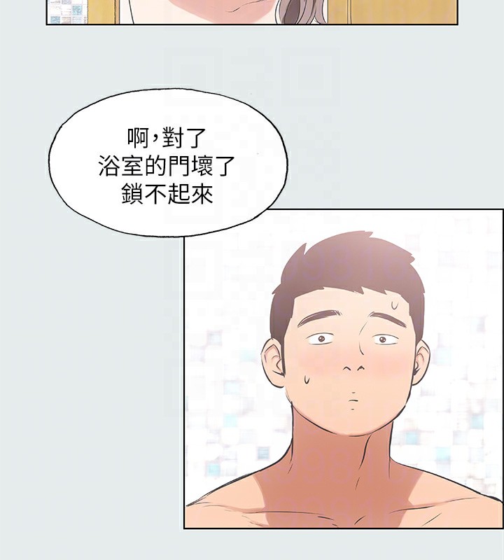 纵夏夜之梦(无码版)第5話-老二又硬了